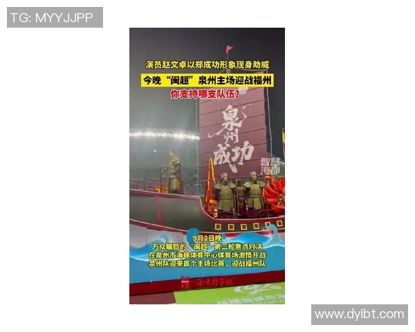 赵文卓助阵国姓爷福建超联赛第二轮综述福州战胜泉州厦门实现两连胜